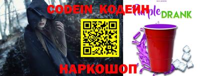 ГАЛЛЮЦИНОГЕННЫЕ ГРИБЫ Новокубанск