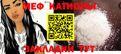 каннабис Новозыбков