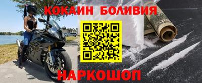 мдма Новодвинск