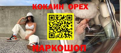 мдма Новодвинск