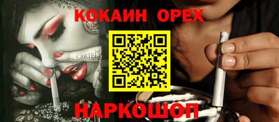 каннабис Новозыбков