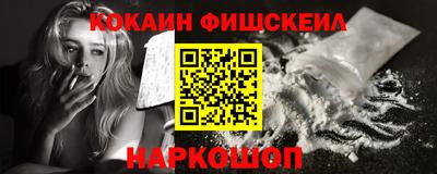 ГАЛЛЮЦИНОГЕННЫЕ ГРИБЫ Новокубанск