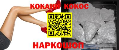 ГАЛЛЮЦИНОГЕННЫЕ ГРИБЫ Новокубанск