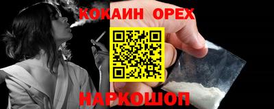 мдма Новодвинск