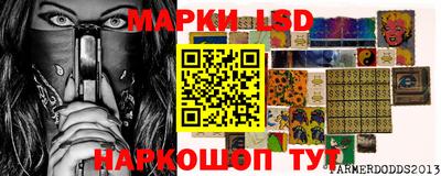 каннабис Новозыбков