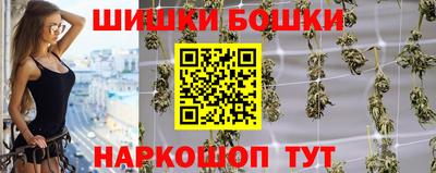 каннабис Новозыбков