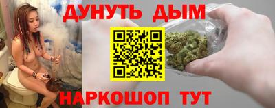 ГАЛЛЮЦИНОГЕННЫЕ ГРИБЫ Новокубанск