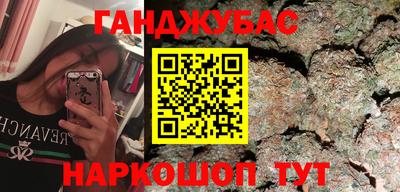 ГАЛЛЮЦИНОГЕННЫЕ ГРИБЫ Новокубанск