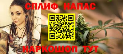 каннабис Новозыбков