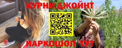 каннабис Новозыбков