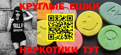 каннабис Новозыбков