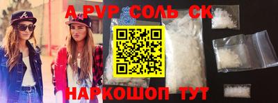 ГАЛЛЮЦИНОГЕННЫЕ ГРИБЫ Новокубанск