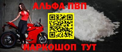 каннабис Новозыбков