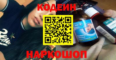каннабис Новозыбков