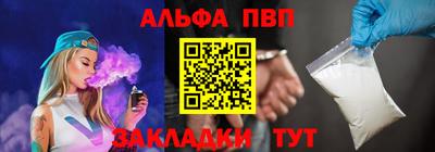 каннабис Новозыбков