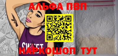 каннабис Новозыбков