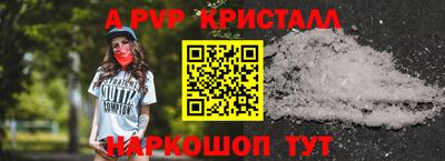 мдма Новодвинск