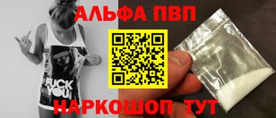 каннабис Новозыбков