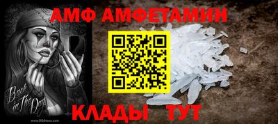 каннабис Новозыбков