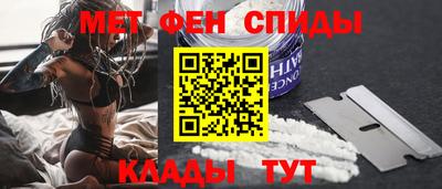 каннабис Новозыбков
