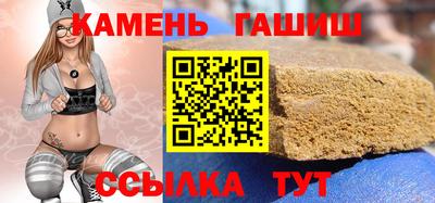каннабис Новозыбков