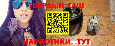 ГАЛЛЮЦИНОГЕННЫЕ ГРИБЫ Новокубанск