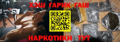 ГАЛЛЮЦИНОГЕННЫЕ ГРИБЫ Новокубанск