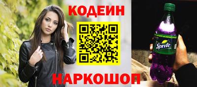 мдма Новодвинск