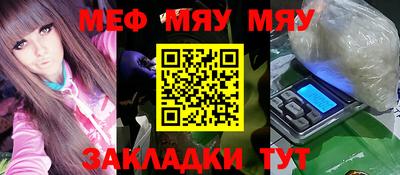 мдма Новодвинск