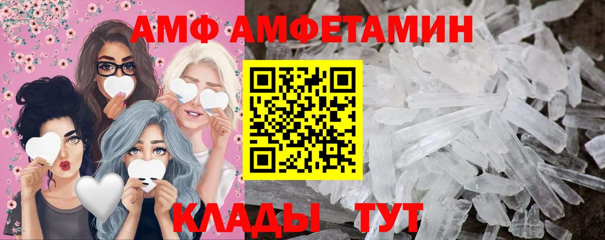 Первитин Декстрометамфетамин 99.9%  Первитин Декстрометамфетамин 99.9%  Вход с VPN  Саяногорск 