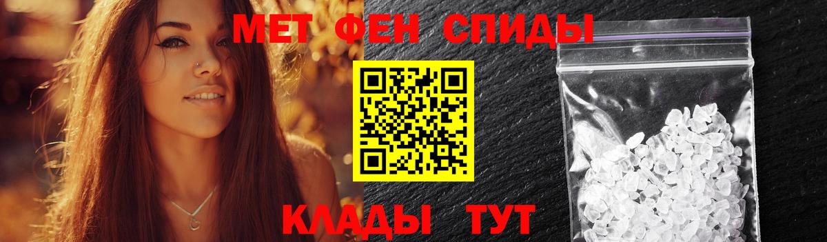 Первитин витя Саяногорск